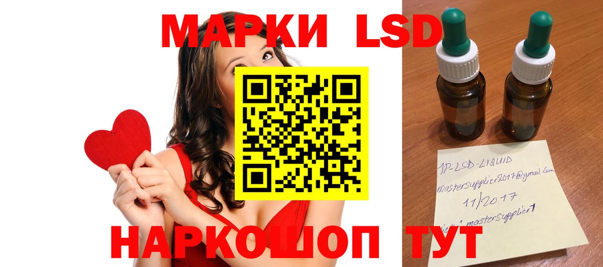 Лсд 25 экстази ecstasy  Вход с VPN  LSD-25 экстази ecstasy  Борзя 