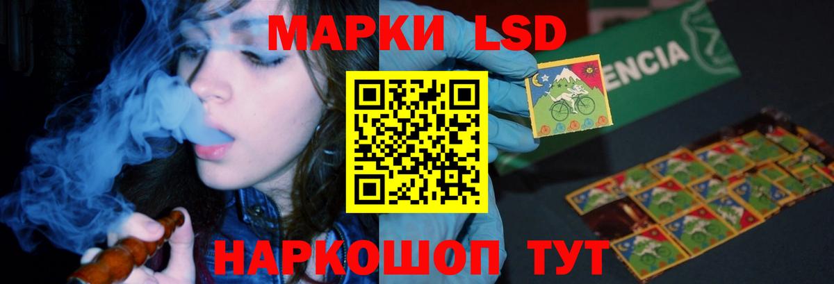 LSD-25 экстази кислота Борзя