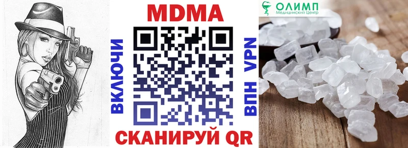 купить наркоту  Борзя  shop Telegram  МДМА crystal 