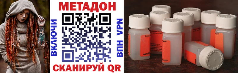 мега как войти  Борзя  Метадон methadone 