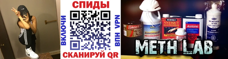 МЕТАМФЕТАМИН мет Борзя