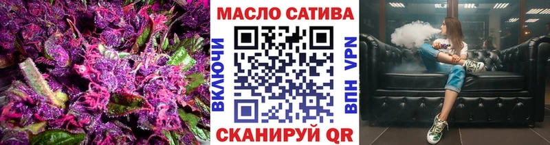 ТГК вейп с тгк  Борзя 