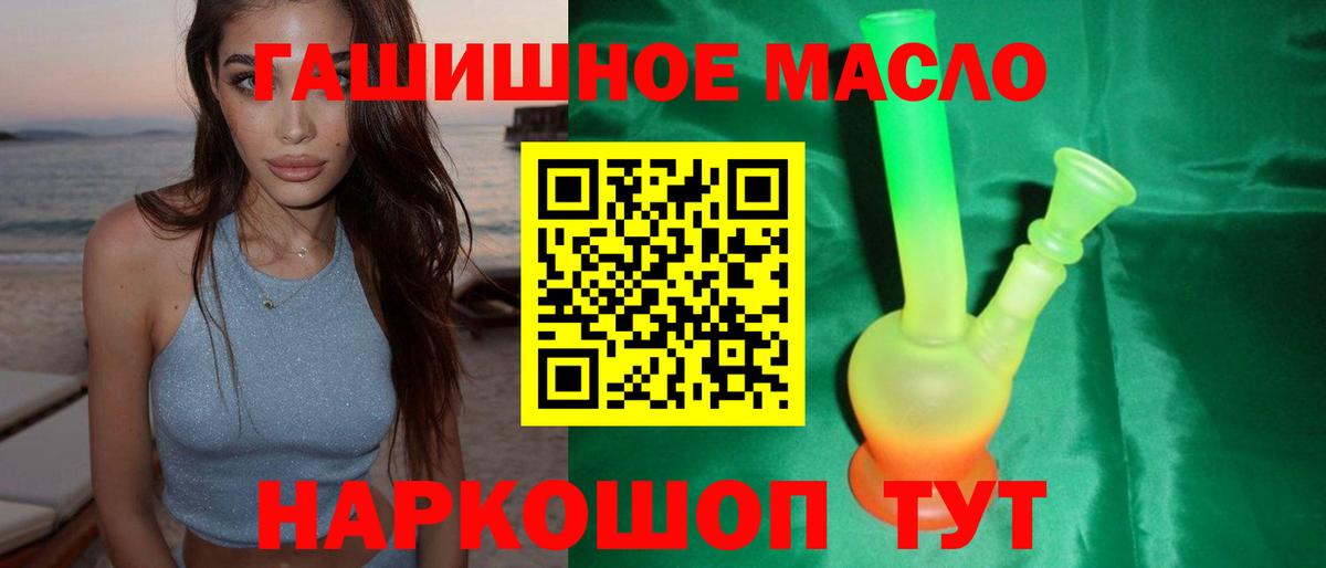 ТГК вейп с тгк Борзя