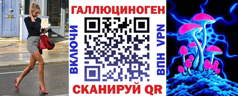 Псилоцибиновые грибы Magic Shrooms Борзя
