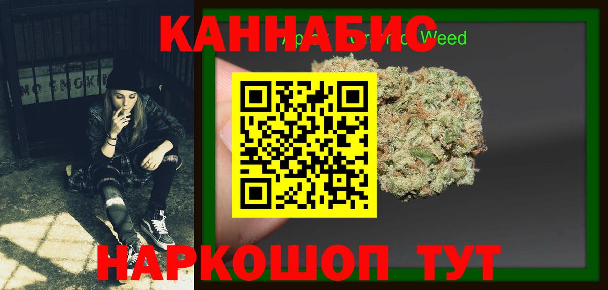 Конопля SATIVA & INDICA Борзя