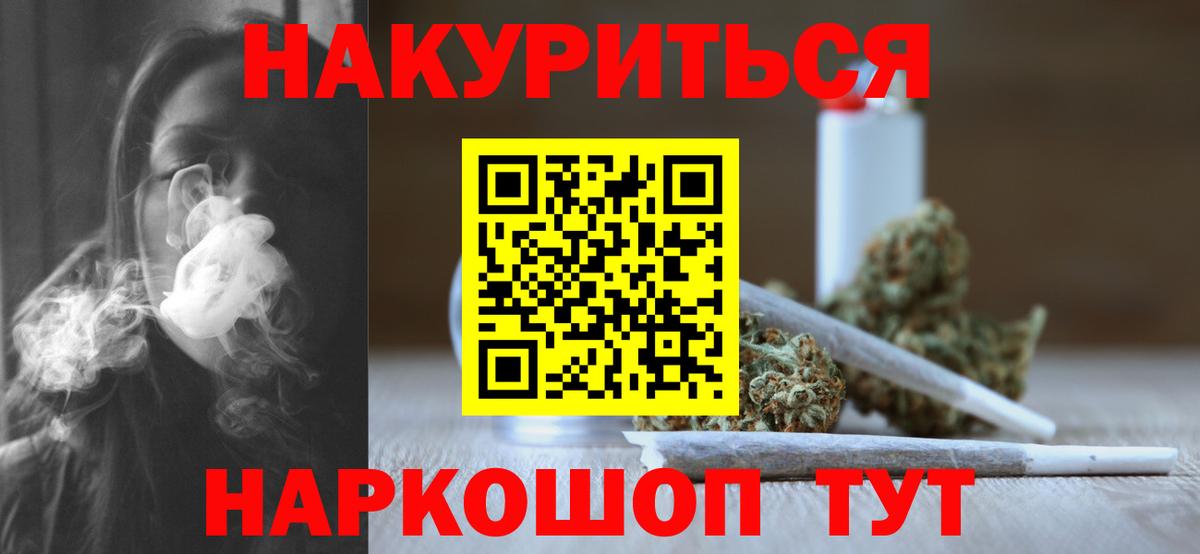 Канабис индика  Канабис индика  Вход с VPN  Борзя  Бошки Шишки VHQ 